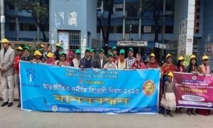 সৈয়দপুরে আন্তর্জাতিক দুর্নীতি বিরোধী দিবস পালিত