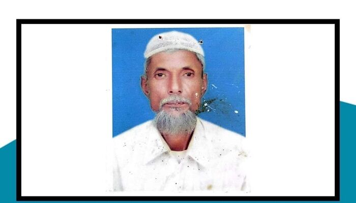 টেকনাফে চাচাতো ভাইয়ের ইটের আঘাতে প্রাণ গেলো বৃদ্ধের