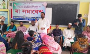 নন্দীগ্রামে শতাধিক নারীদের নিয়ে মা সমাবেশ অনুষ্ঠিত