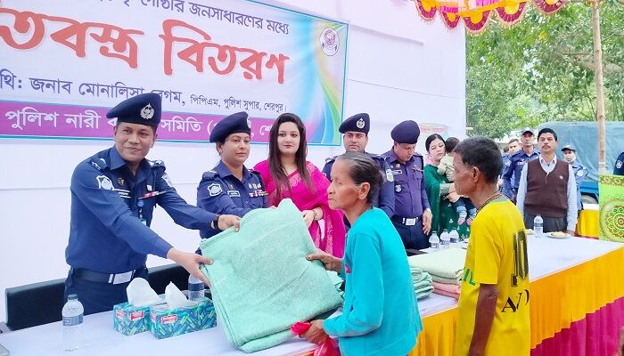শেরপুরে ক্ষুদ্র নৃ-গোষ্ঠীর দুই শতাধিক জনসাধারণের মাঝে কম্বল বিতরণ