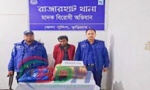 কুড়িগ্রামে হানিফ পরিবহন থেকে ১০ কেজি গাঁজা উদ্ধার