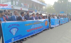 মেহেরপুরে দুর্নীতি বিরোধী দিবস পালন